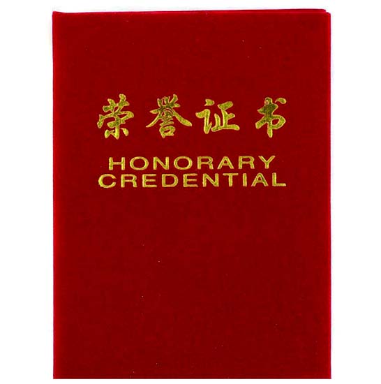 成都標書制作公司