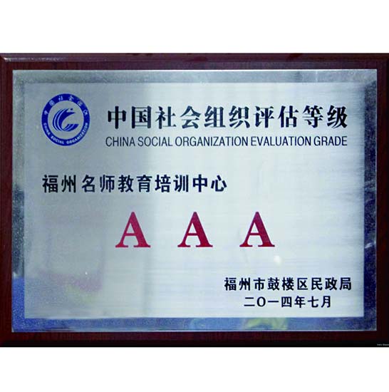 成都標書制作公司